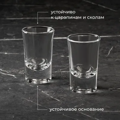 Стопка «Бостон шот» стекло 40мл D=41,H=70мм прозр., Объем по данным поставщика (мл): 40, изображение 7
