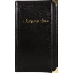 Папка-карта вин кожезам. ,L=32,B=19см черный