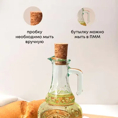 Графин для масла и уксуса «Хелиос» стекло 240мл ,H=150,L=75,B=60мм прозр., изображение 7