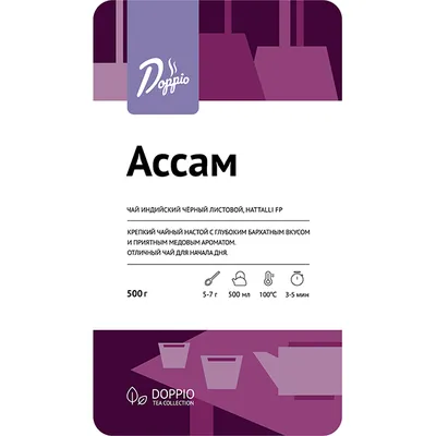 Чай «Ассам»   черный листовой 500 г, изображение 5