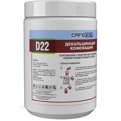 Decalcifier for coffee machines "Asidem D22" powder 1 kg ,H=15,L=31cm white
