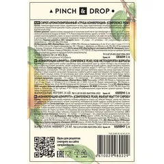 Сироп «Груша Конференция» Pinch&Drop стекло 1л D=85,H=330мм, изображение 2