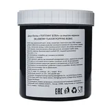 Джус-боллы «Черника» уцененные 1,2 кг