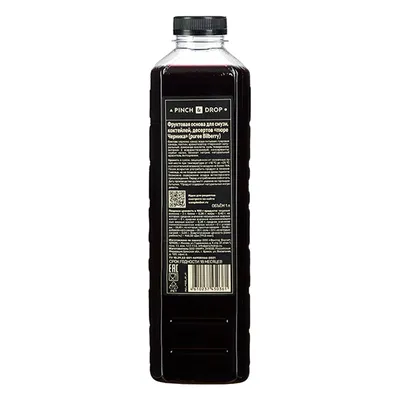 Пюре «Черника» фруктовое Pinch&Drop пластик 1л D=7,H=26см, Состояние товара: Новый, Вкус: Черника, изображение 5