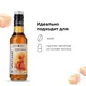 Сироп «Соленая Карамель» Pinch&Drop стекло 250мл D=54,H=202мм, Состояние товара: Новый, Вкус: Соленая карамель, Материал: Стекло, Объем по данным поставщика (мл): 250, изображение 6