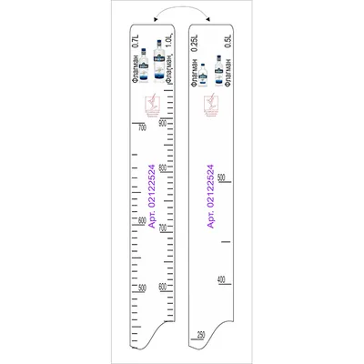 Линейка барная «Флагман» 0.25, 0.5, 0.7, 1л