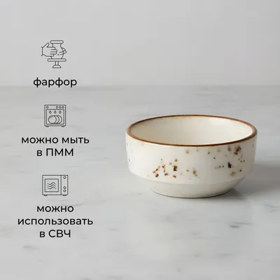 Соусник «Париж» фарфор 30мл D=6см белый,коричнев., Объем по данным поставщика (мл): 30, изображение 8