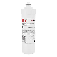 Картридж для фильтра «V2» двойного действия для Nano Lite V2, RO 400 Lite V2, RO 800 Lite V2 полипро