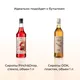 Дозатор для напитков универсальный пластик 10мл D=45,L=240мм, Длина (мм): 240, изображение 2