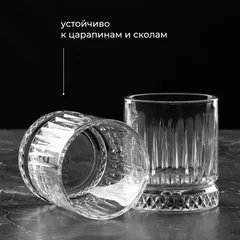 Олд фэшн (стакан) «Элизия» стекло 210мл D=73,H=85мм прозр., изображение 2