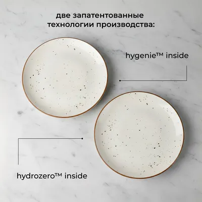 Тарелка «Париж» фарфор D=27см белый,коричнев., Диаметр (мм): 270, изображение 14