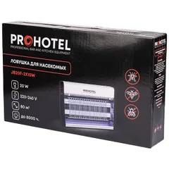 Ловушка для насекомых «JB20F» алюмин.,пластик ,H=264,L=389,B=72мм 20вт белый,черный, изображение 4