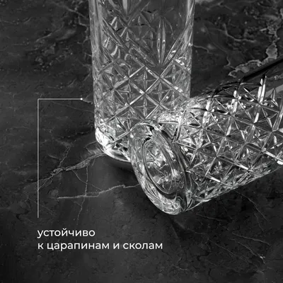 Хайбол (стакан) «Таймлесс» стекло 450мл D=78,H=161мм прозр., Страна: РОССИЯ, Объем по данным поставщика (мл): 450, изображение 3