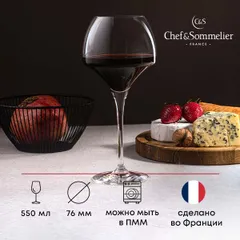 Бокал для вина «Оупен ап» хр.стекло 0,55л D=76/157,H=232мм прозр., изображение 2