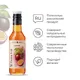 Сироп «Маракуйя» Pinch&Drop стекло 250мл D=54,H=202мм, Состояние товара: Новый, Вкус: Маракуйя, Материал: Стекло, Объем по данным поставщика (мл): 250, изображение 5