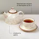 Чайник заварочный «Париж» фарфор 0,6л D=70/125,H=120мм белый,коричнев., изображение 4