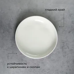 Салатник «Полар» фарфор 2л D=24,H=6см белый, изображение 3