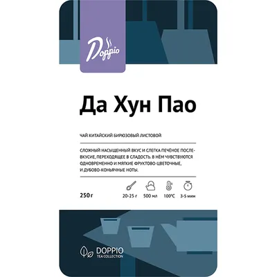 Чай «Да Хун Пао»   листовой бирюзовый 250 г, изображение 5
