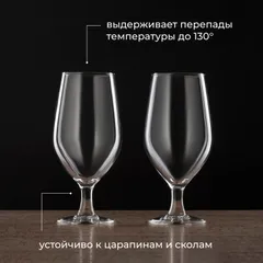 Бокал для пива «Селест» стекло 450мл D=83,H=179мм прозр., изображение 3
