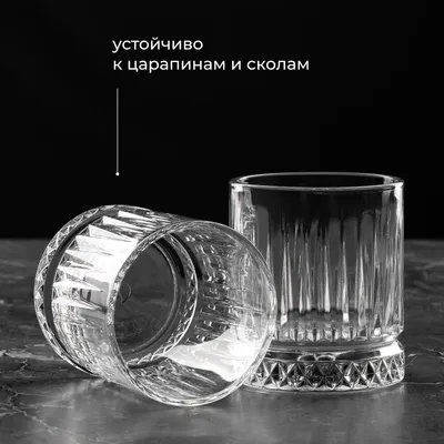 Олд Фэшн «Элизия» стекло 210мл D=73,H=85мм прозр. арт. 01020999, Страна: РОССИЯ, Объем по данным поставщика (мл): 210, изображение 2
