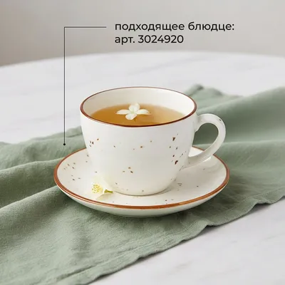 Чашка чайная «Париж» фарфор 210мл D=87,H=67мм белый,коричнев., Объем по данным поставщика (мл): 210, изображение 8