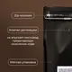 Кофе в зернах «Бленд №8» для эспрессо (Арабика Уганда 60%/ Робуста Вьетнам 40%) 1кг, изображение 5