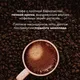 Кофе в зернах «Бленд №15» для эспрессо (Арабика Бразилия Серрадо 50%/ Робуста Вьетнам 50%) 1 кг, изображение 4