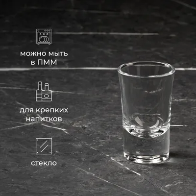 Стопка «Бостон шот» стекло 40мл D=41,H=70мм прозр., Объем по данным поставщика (мл): 40, изображение 3