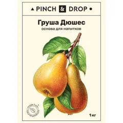 Основа для напитков «Груша Дюшес» фруктовая Pinch&Drop 1 кг (термоусадка) пластик D=8,H=26см, изображение 4