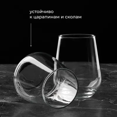 Олд фэшн (стакан) «Аллегра» стекло 425мл D=66,H=110мм прозр., Страна: РОССИЯ, Объем по данным поставщика (мл): 425, изображение 3