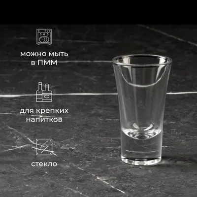 Стопка «Бостон шот» стекло 55мл D=50,H=85мм прозр., Объем по данным поставщика (мл): 55, изображение 4