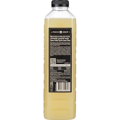 Пюре «Лимон-Лайм» фруктовое Pinch&Drop пластик 1л D=7,H=26см, Состояние товара: Новый, Вкус: Лимон-Лайм, изображение 2