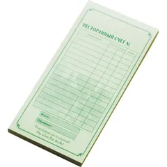 Бланк для счета «Ресторан» двухслойный самокопировальный бум. самокоп. ,H=12,L=200,B=95мм разноцветн