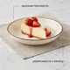 Тарелка глубокая «Париж» фарфор 0,5л D=20см белый,коричнев., Объем по данным поставщика (мл): 500, изображение 8
