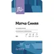 Чай «Матча синяя»   синий тайский молотый 500 г, изображение 3