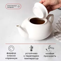 Чайник заварочный «Кунстверк» фарфор 0,9л D=100/72,H=85,L=225мм белый, изображение 2