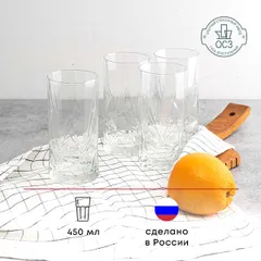 Хайбол (стакан) «Рош» стекло 450мл D=75,H=146мм прозр., изображение 3