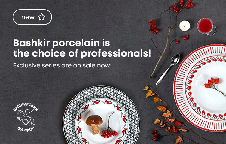 Bashkir porcelain is the choice of professionals! Exclusive series are on sale now!