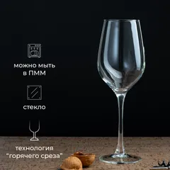 Бокал для вина «Селест» стекло 350мл D=58/67,H=227мм прозр., изображение 2