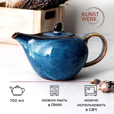 Чайник заварочный «Ирис» фарфор 0,7л D=55,H=120,L=210мм голуб., Цвет: Голубой, изображение 5