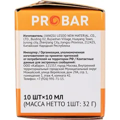 Баллончики для сифона для сливок 8г N20[50шт] сталь, изображение 4