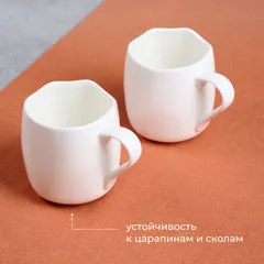 Чашка чайная «Эггшелл» фарфор 360мл D=77/55,H=90мм белый, изображение 3