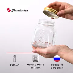 Банка «Хоммэйд» квадратная с крышкой стекло,металл 0,5л ,H=113,L=67,B=67мм прозр., изображение 2