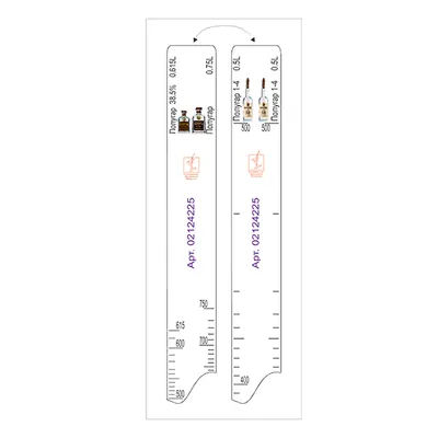 Линейка барная «Полугар №1-4 0,5 л 38,5% » 0,615, 0,75 л пластик ,L=28,B=2см белый