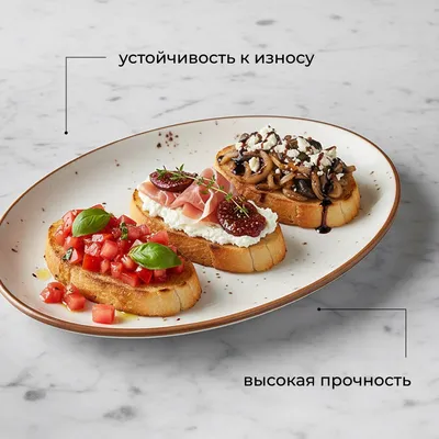 Блюдо «Париж» овальное фарфор ,L=25,B=19см белый,коричнев., Форма: Овальная, изображение 3