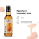 Сироп «Карамель» Pinch&Drop стекло 250мл D=54,H=202мм, Состояние товара: Новый, Вкус: Карамель, Материал: Стекло, Объем по данным поставщика (мл): 250, изображение 6