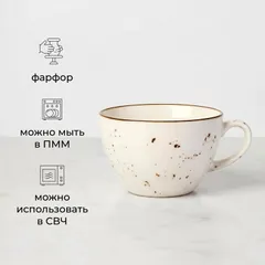 Чашка чайная «Париж» фарфор 339мл D=110,H=72,5мм белый,коричнев., Объем по данным поставщика (мл): 339, изображение 3