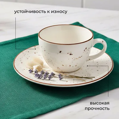 Чашка чайная «Париж» фарфор 339мл D=110,H=72,5мм белый,коричнев., Объем по данным поставщика (мл): 339, изображение 9