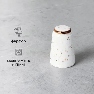 Солонка «Париж» фарфор ,H=7см белый,коричнев., Назначение: Соль, изображение 7