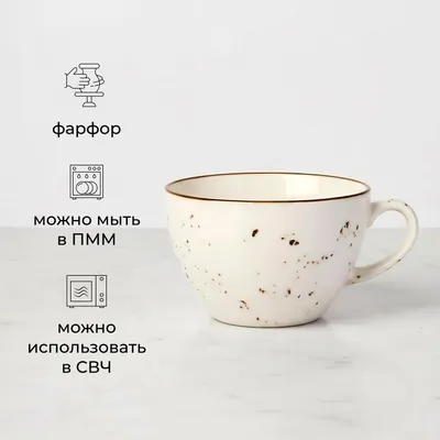 Чашка чайная «Париж» фарфор 339мл D=110,H=72,5мм белый,коричнев., Объем по данным поставщика (мл): 339, изображение 3